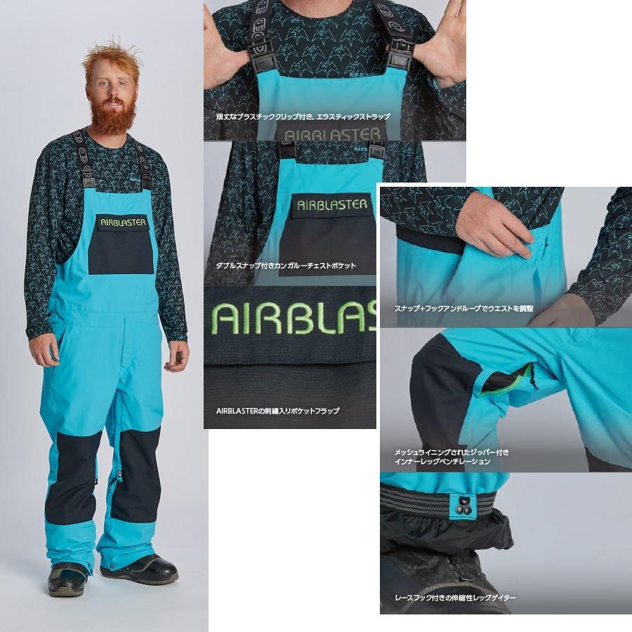 AIRBLASTER ビブパンツ Freedom Bib – Airblaster