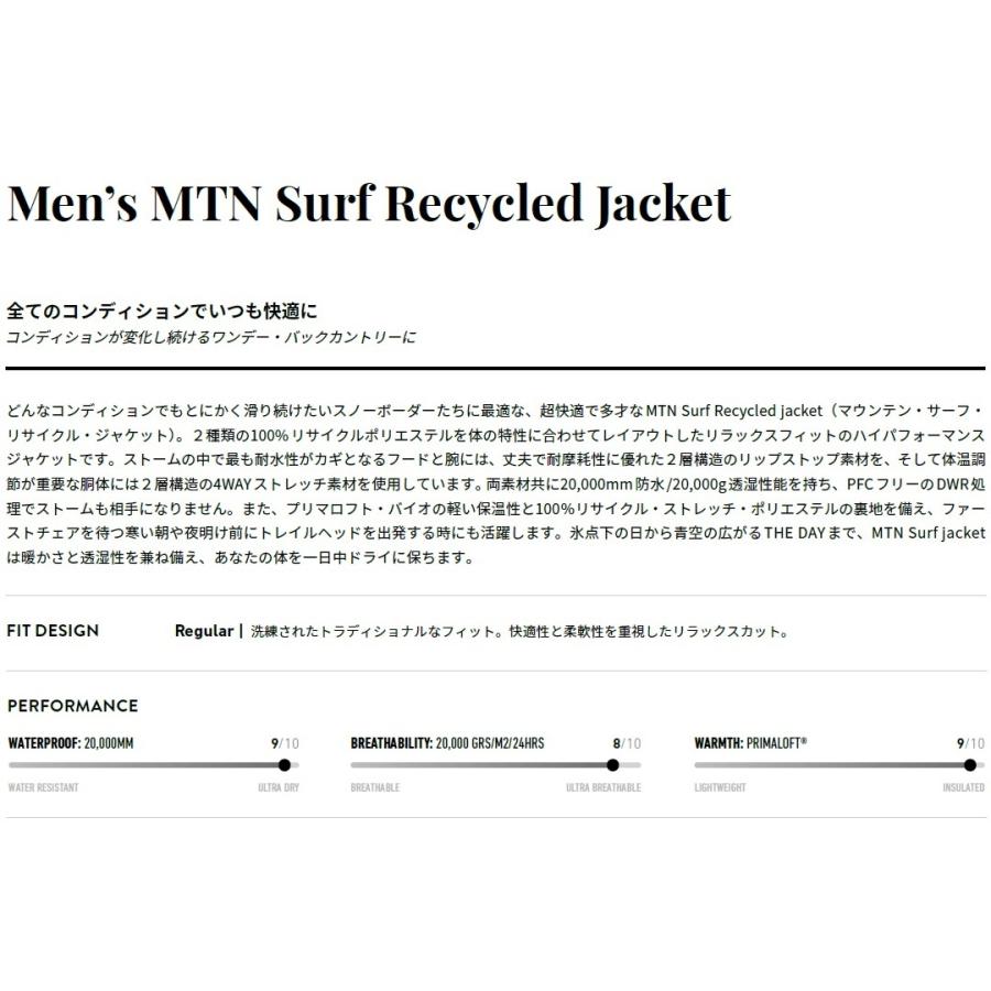 JONES SNOWBOARDS 23-24 ウェア MTN SURF RECYCLED JACKET 国内 JONES SNOWBOARDS 23-24 ウェア MTN SURF RECYCLED JACKET 国内