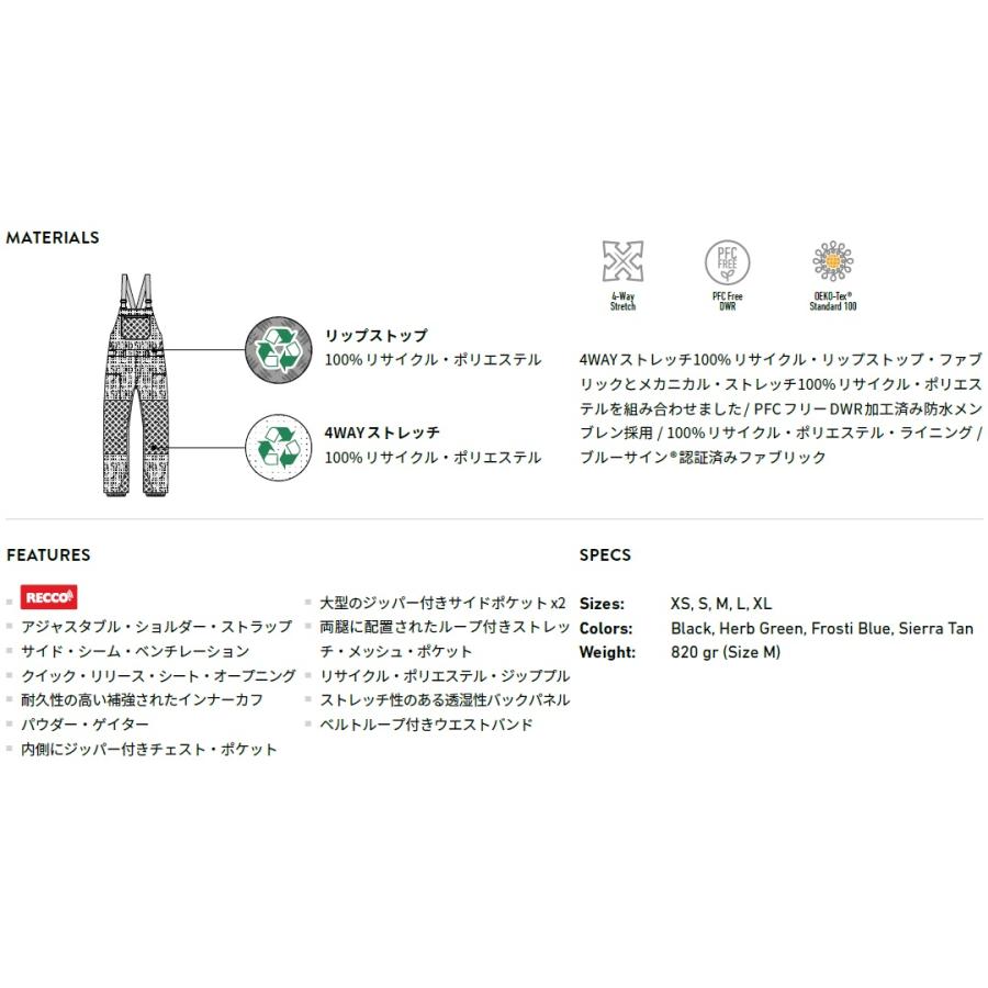 JONES SNOWBOARDS（ジョーンズ スノーボード） 23-24 JONES ウェア MTN