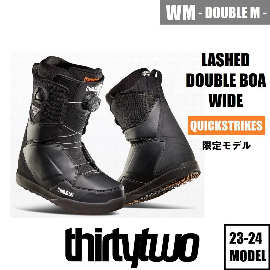 23-24 ThirtyTwo LASHED DOUBLE BOA WIDE - QUICKSTRIKES - 限定 