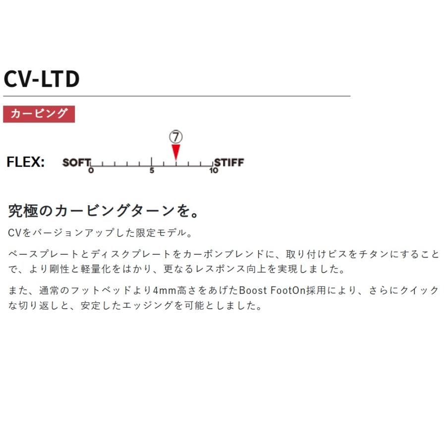 23-24 FLUX CV LTD - 国内正規品 バインディング スノーボード｜wmsnowboards｜03