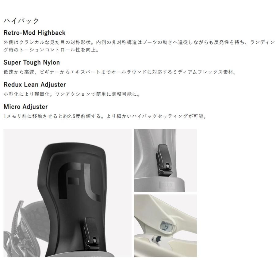Flux xf 23-24 本日まで FLUX BINDINGS 23-24 XF - 国内正規品 バインディング