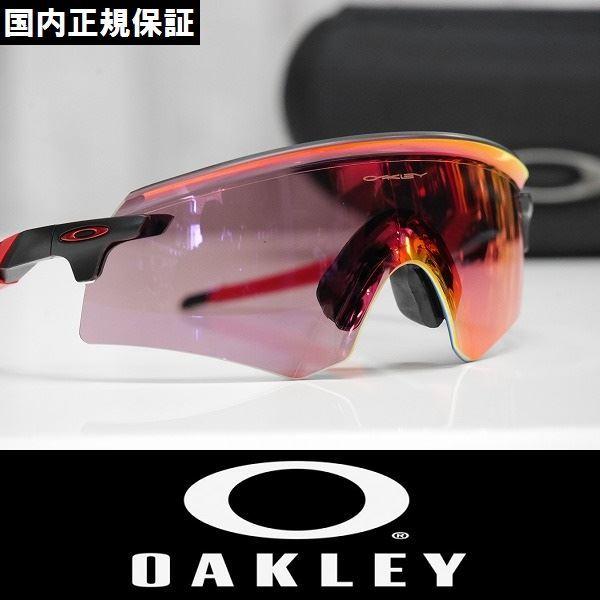 OAKLEY オークリー サングラス ENCODER - Matte Black / Prizm Road プリズムレンズ OO9472F-0139 国内正規品 アジアンフィット