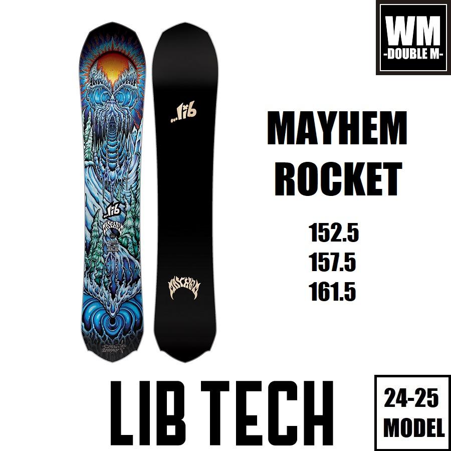 Lib Tech リブテック 161.5 スノーボード 付属あり libtech rocket 161.5cm