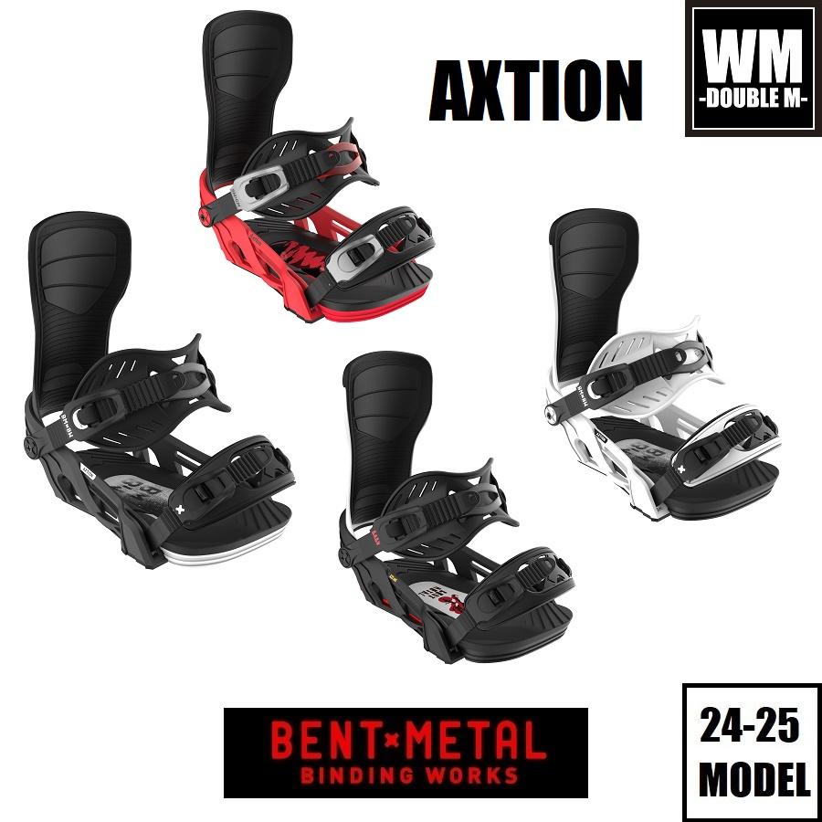 24-25モデル AXTION ビンディング bent metal