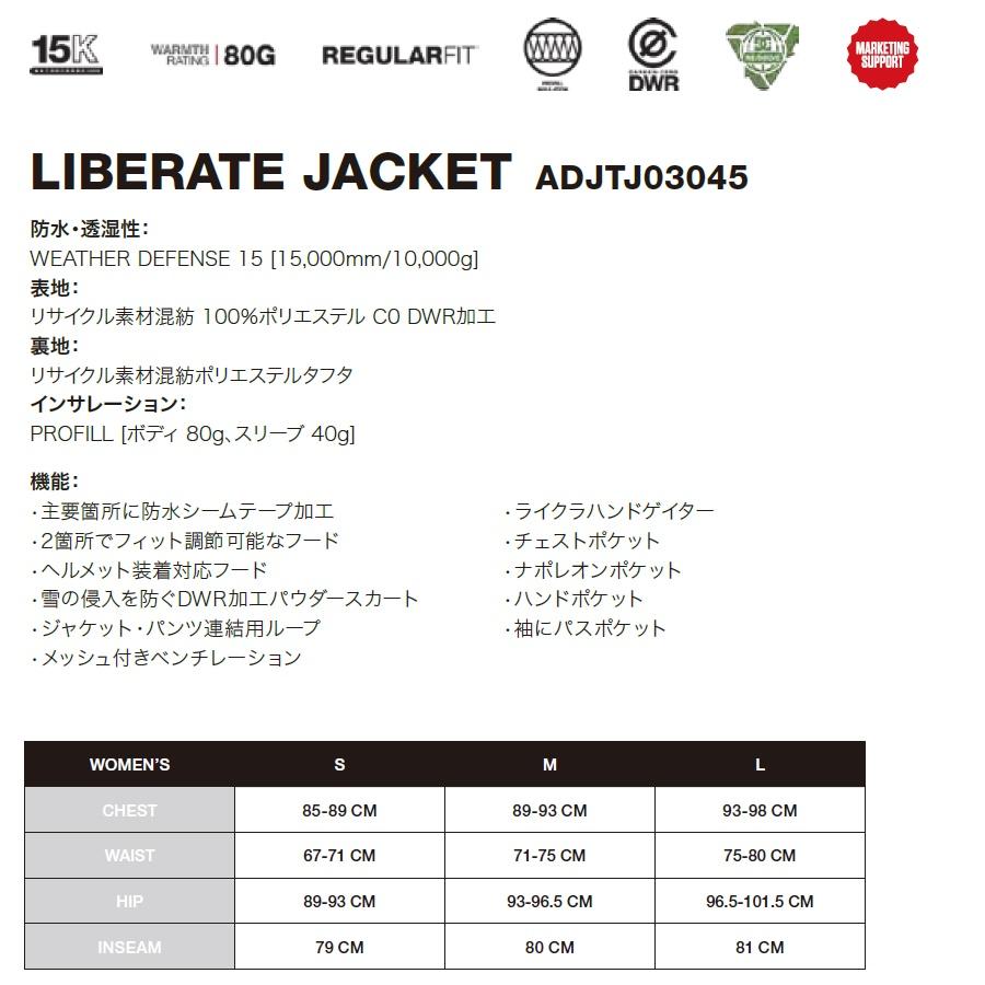 24-25 DC ウェア LIBERATE JACKET レディース スノーボード ジャケット 国内正規品の画像
