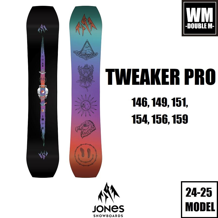 JONES SNOWBOARDS 24-25 TWEAKER PRO 国内正規品 スノーボード JONES SNOWBOARDS 24-25 TWEAKER PRO 国内正規品 スノーボード