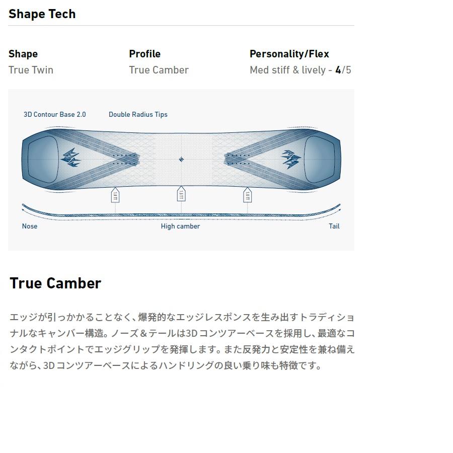 JONES SNOWBOARDS 24-25 TWEAKER PRO 国内正規品 スノーボード JONES SNOWBOARDS 24-25 TWEAKER PRO 国内正規品 スノーボード