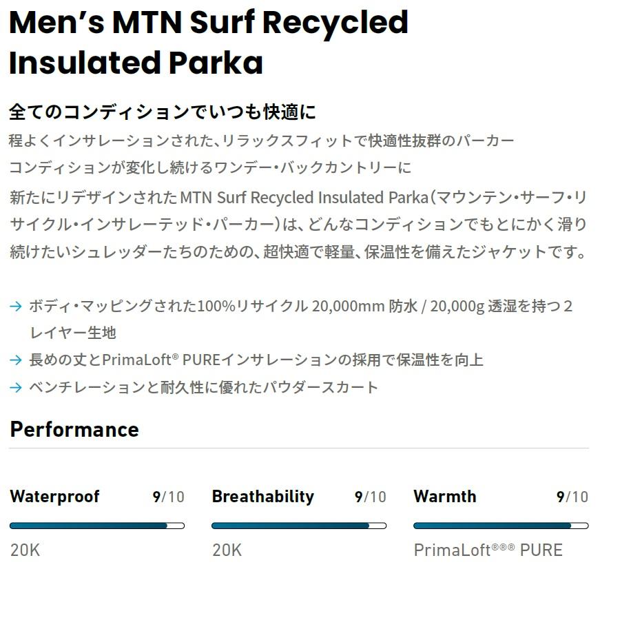 24-25 JONES ウェア MTN SURF RECYCLE INSULATED PARKA JACKET 国内正規品 スノーボード ジャケット_2