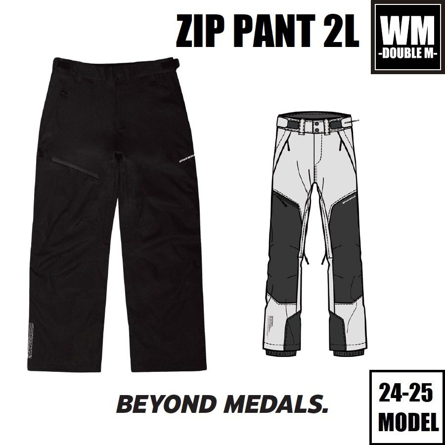 24-25 BEYOND MEDALS ウェア ZIP PANT 2L スノーボード パンツ 24-25 BEYOND MEDALS ウェア ZIP PANT 2L スノーボード パンツ