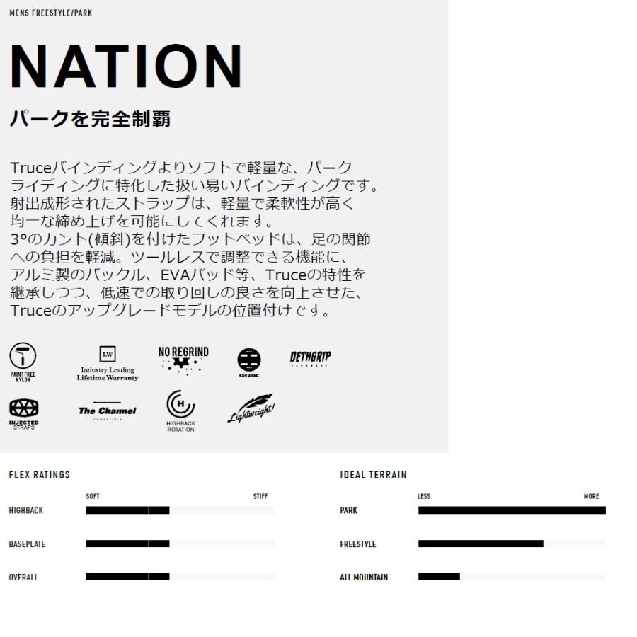 24-25 FIX NATION - 国内正規品 スノーボード バインディング : WM