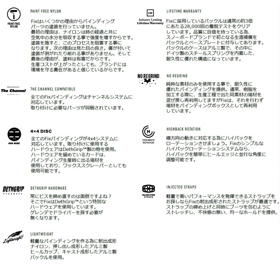24-25 FIX NATION - 国内正規品 スノーボード バインディング : WM