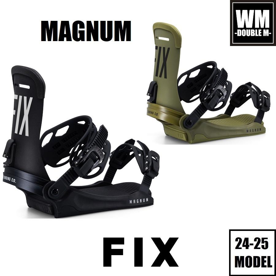 24-25 FIX MAGNUM - 国内正規品 スノーボード バインディング : WM