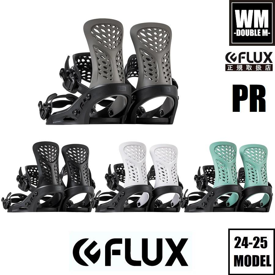FLUX BINDINGS（フラックスバインディング） 24-25 FLUX PR - 国内正規