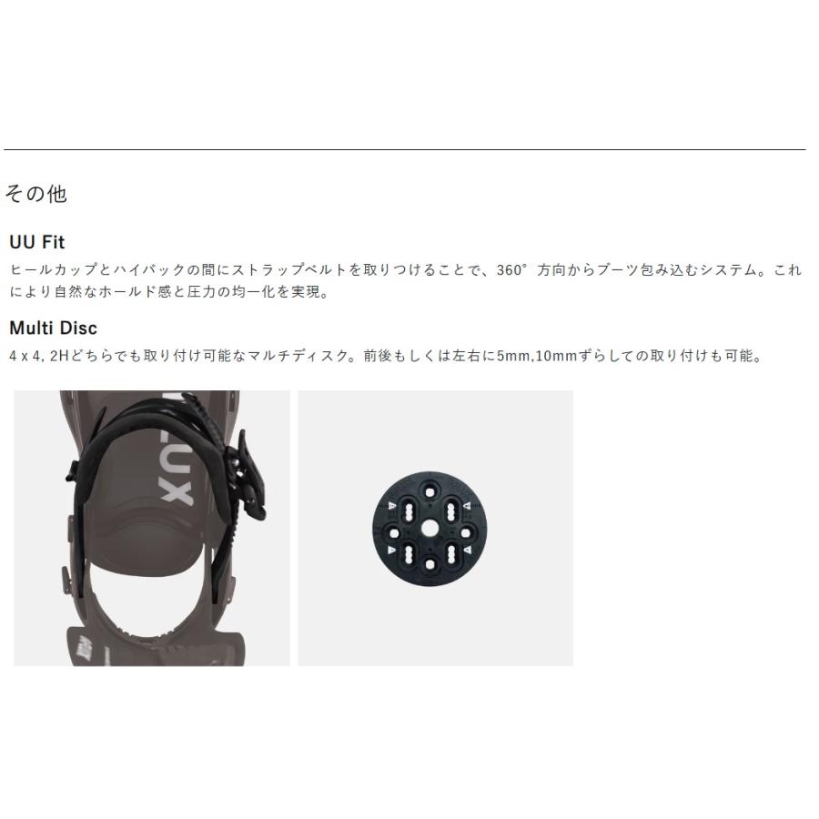 FLUX BINDINGS（フラックスバインディング） 24-25 FLUX PR - 国内正規