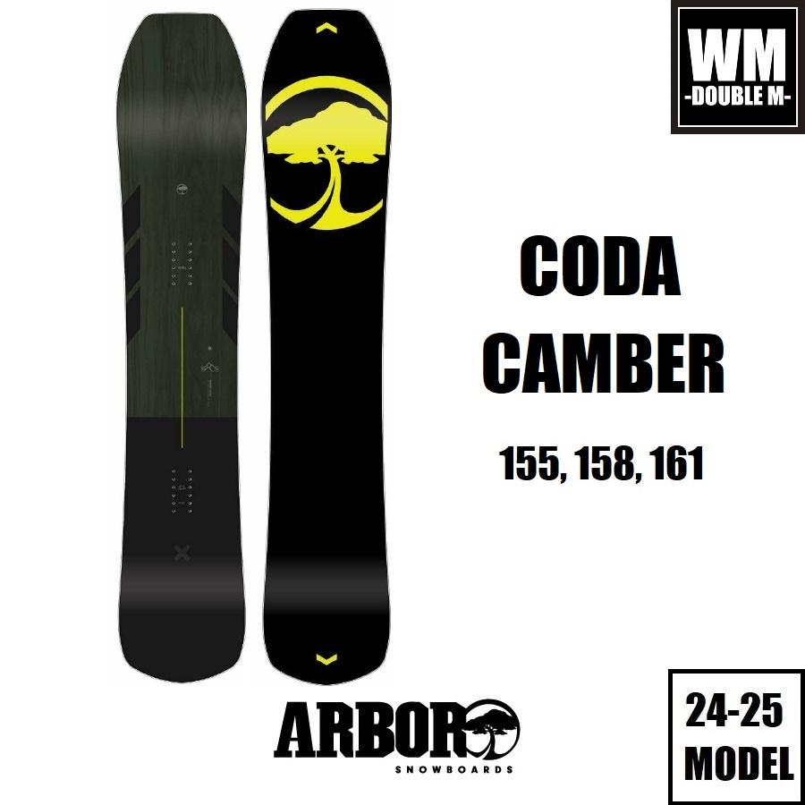 24-25 ARBOR CODA CAMBER スノーボード オールマウンテン 国内正規品 : 25-7201 : WM - 通販 - Yahoo!ショッピング 24-25 ARBOR CODA CAMBER スノーボード オールマウンテン 国内正規品 : 25-7201 : WM - 通販 - Yahoo!ショッピング