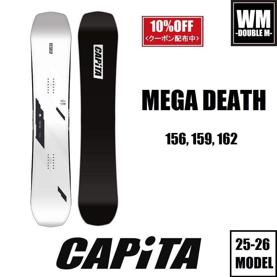 スノーボード 25-26CAPiTA MEGA DEATH CAPiTA 25-26 MEGA DEATH 国内正規品 スノーボード - 早期予約
