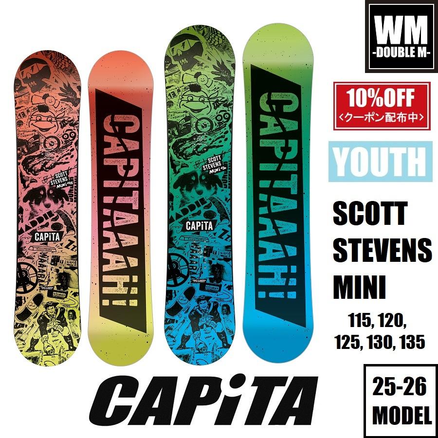 CAPITA・UNION】子供用 スノーボードセット 135cm ALLIAN