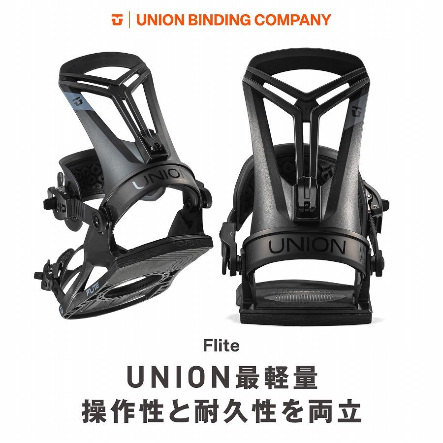 UNION BINDING 25-26 UNION FLITE - 国内正規品 バインディング : WM