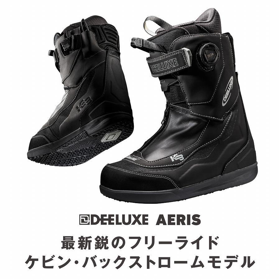 DEELUXE（ディーラックス） 25-26 DEELUXE AERIS S3 - 国内正規品