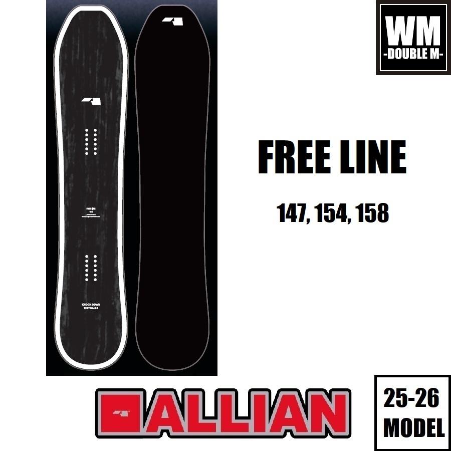 ALLIAN（アライアン） 25-26 ALLIAN FREE LINE 国内正規品