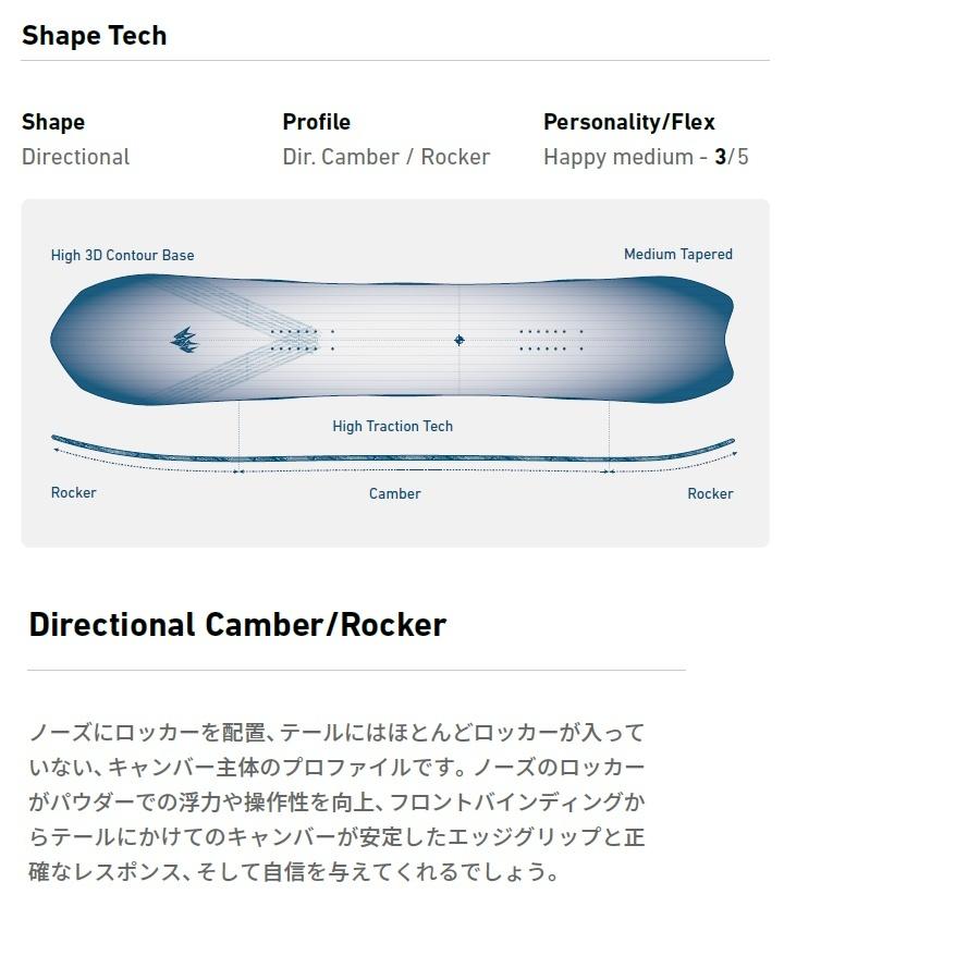 28/世界に一本!　自作 パウダーボード 151 JONES SNOWBOARDS 25-26 STRATOS 国内正規品 スノーボード