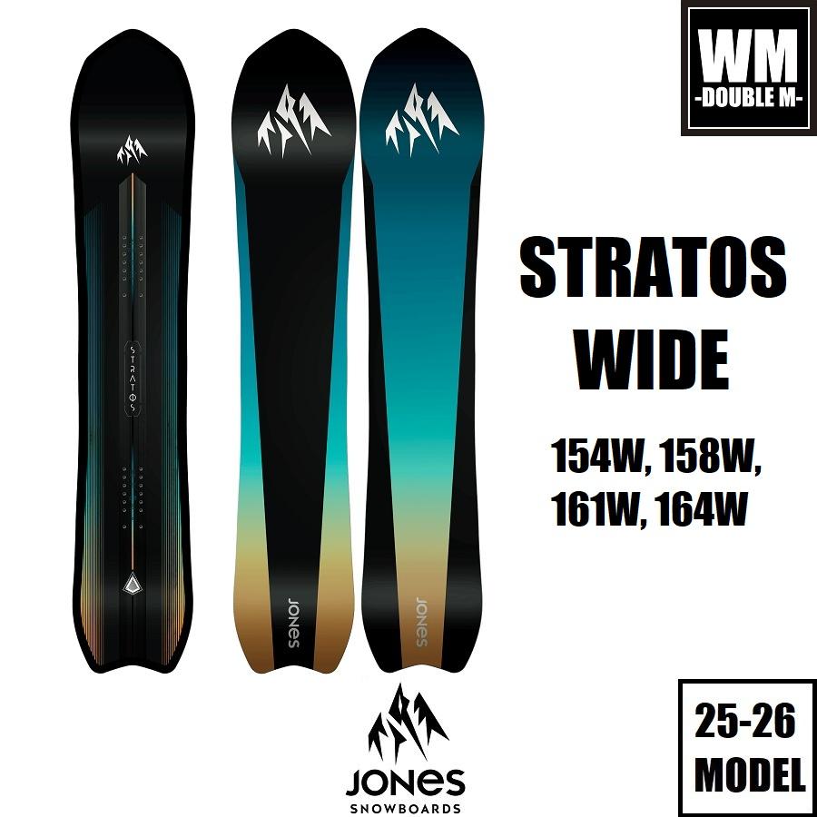 JONES SNOWBOARDS 25-26 STRATOS WIDE 国内正規品 スノーボード