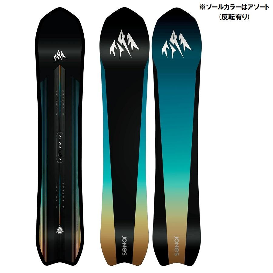 JONES SNOWBOARDS 25-26 STRATOS WIDE 国内正規品 スノーボード