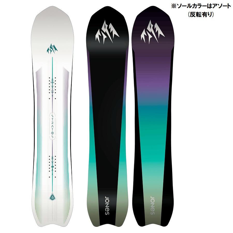 JONES SNOWBOARDS 25-26 W's STRATOS 国内正規品 レディース