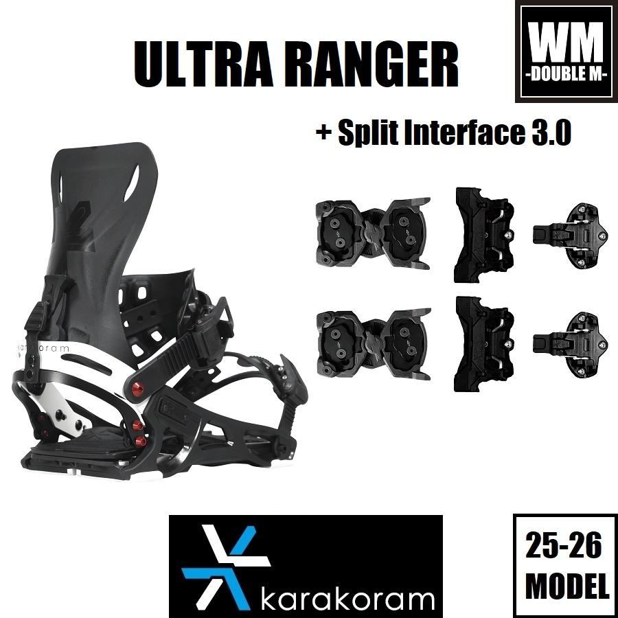 25-26 KARAKORAM ULTRA RANGER + Split Interface - 国内正規品