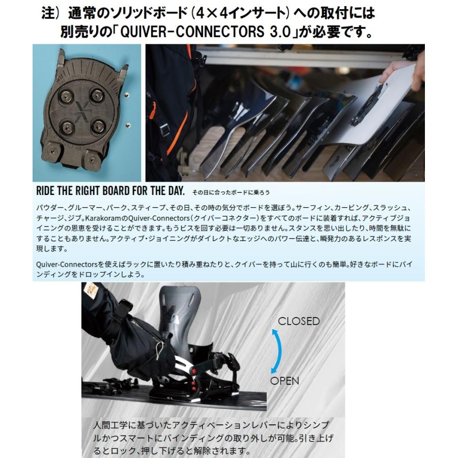 25-26 KARAKORAM ULTRA RANGER + Split Interface - 国内正規品