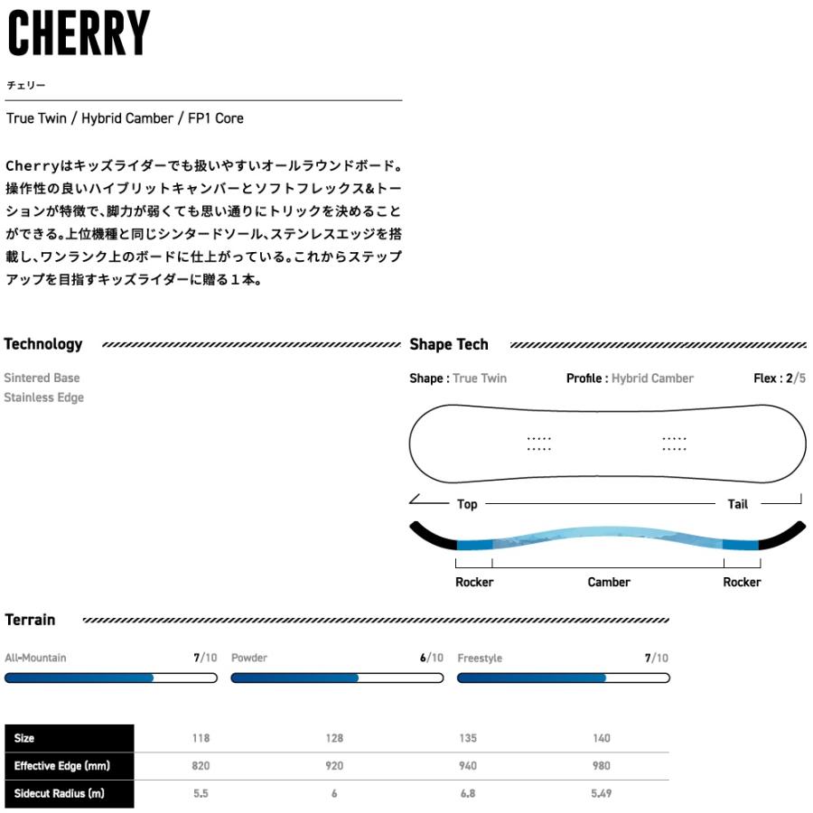 SABRINA（サブリナ） 25-26 SABRINA CHERRY - YOUTH & Womens 国内正規