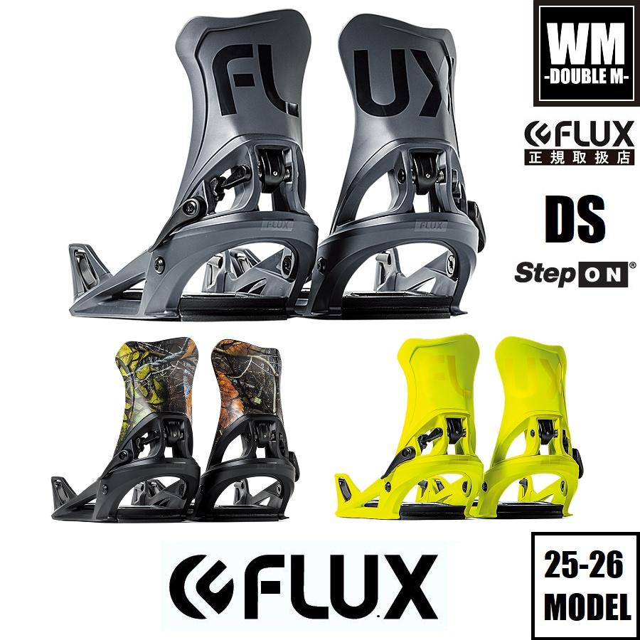 FLUX BINDINGS（フラックスバインディング） 25-26 FLUX DS STEP ON