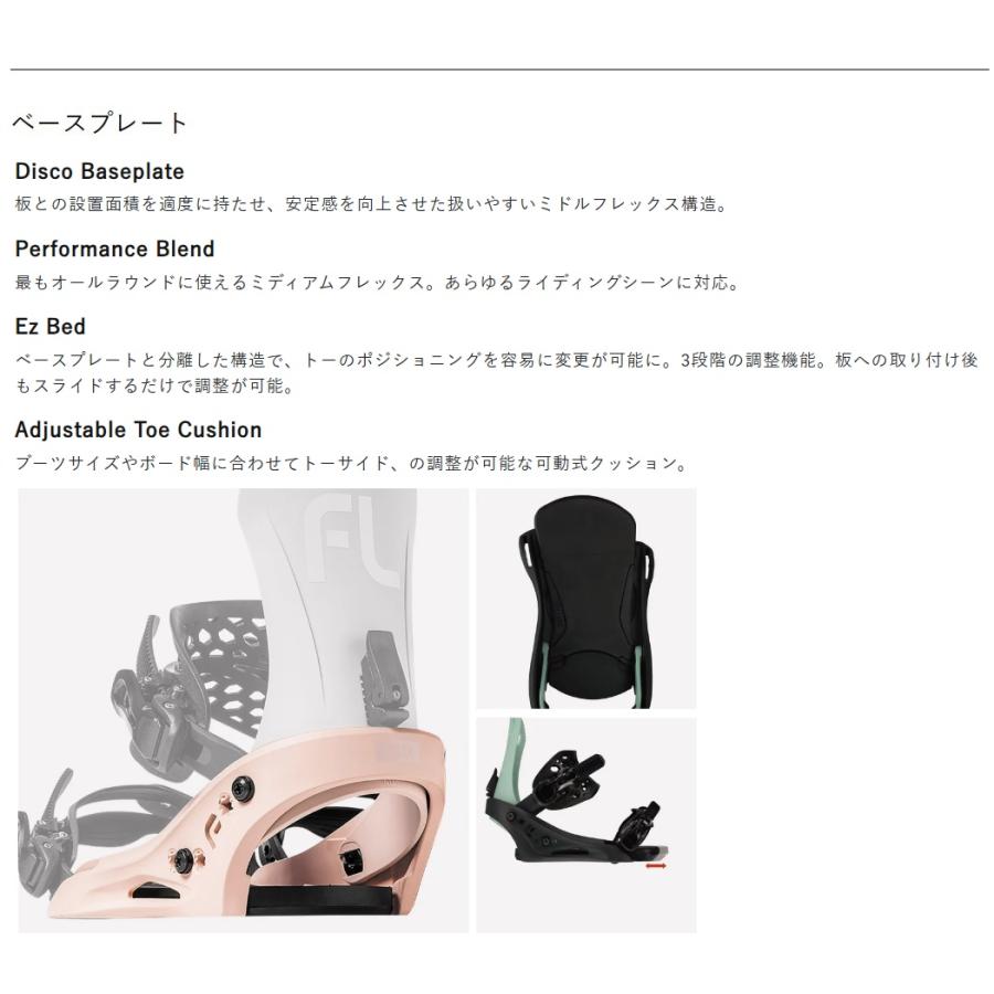 FLUX BINDINGS（フラックスバインディング） 25-26 FLUX EM - 国内正規