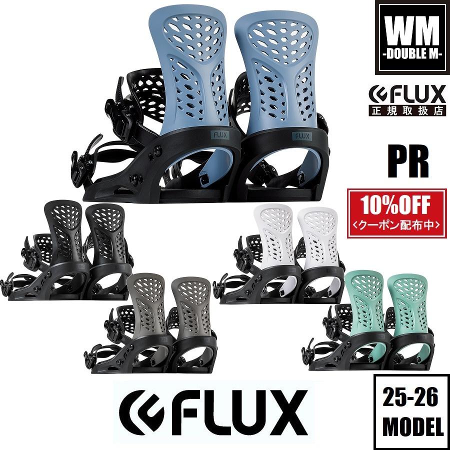 FLUX BINDINGS 25-26 PR - 国内正規品 早期予約割引