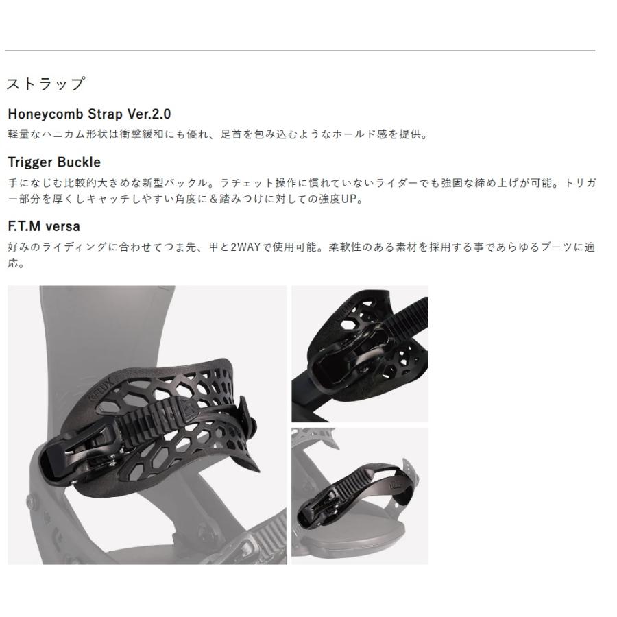 FLUX BINDINGS（フラックスバインディング） 25-26 FLUX PR - 国内正規