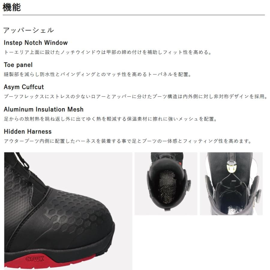 FLUX BINDINGS（フラックスバインディング） 25-26 FLUX OM-BOA - 国内