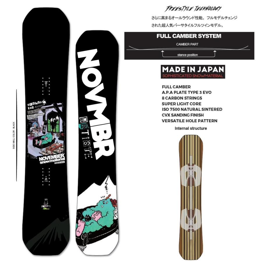 NOVEMBER（ノベンバー） 25-26 NOVEMBER ARTISTE 国内正規品