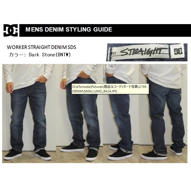 DC SHOES（ディーシーシューズ） DC デニム ストレート WORKER