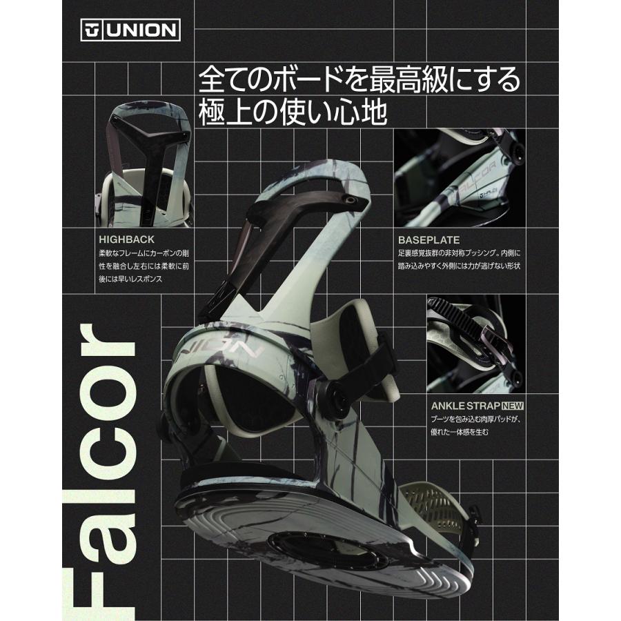 UNION BINDING 26-27 UNION FALCOR - 国内正規品 バインディング