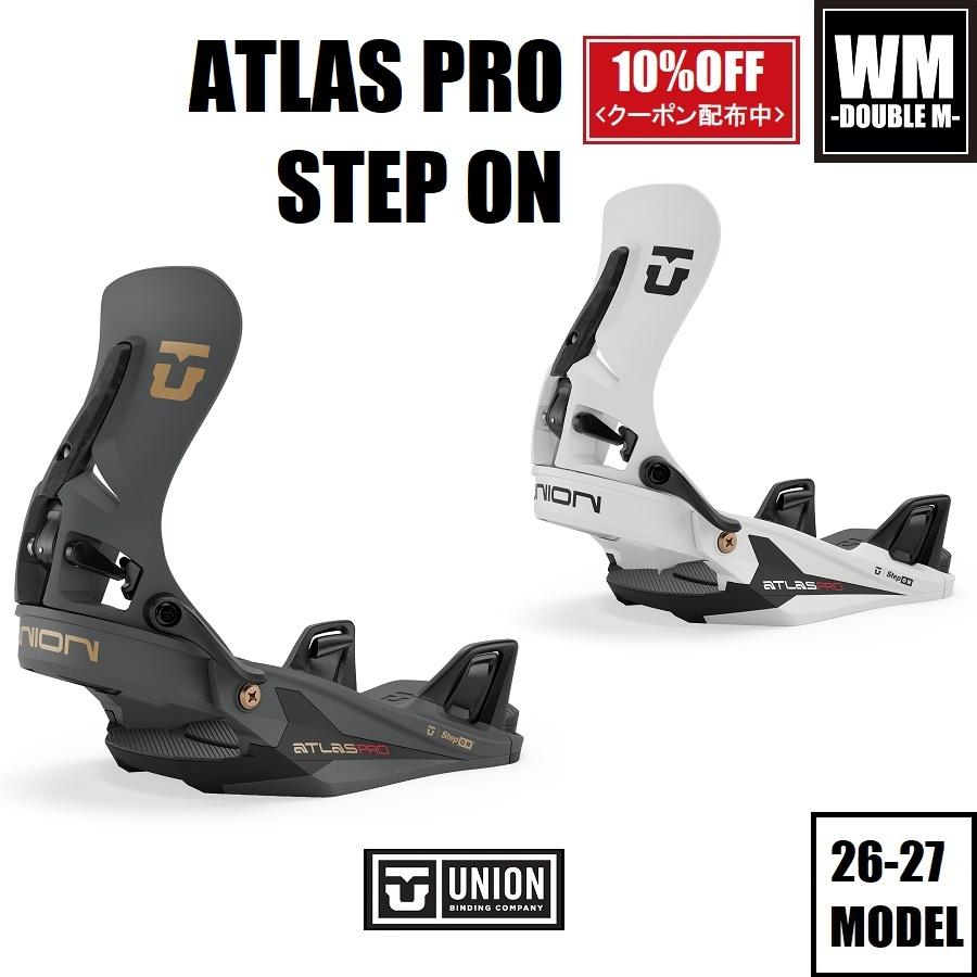 UNION BINDING 26-27 UNION ATLAS PRO STEP ON - 国内正規品