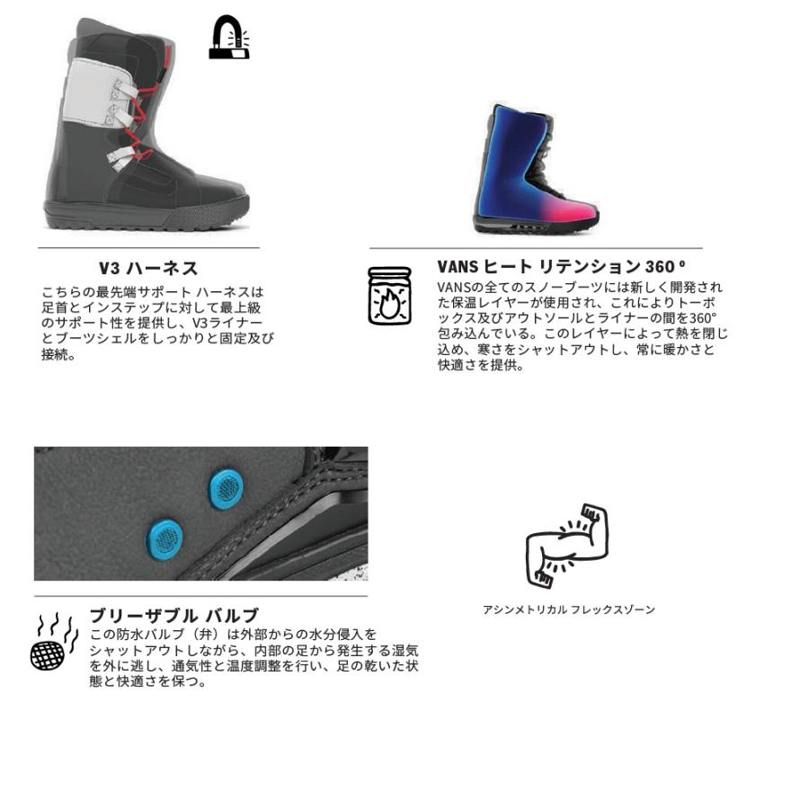 VANS（ヴァンズ） 26-27 VANS INFUSE - 国内正規品 スノーボード