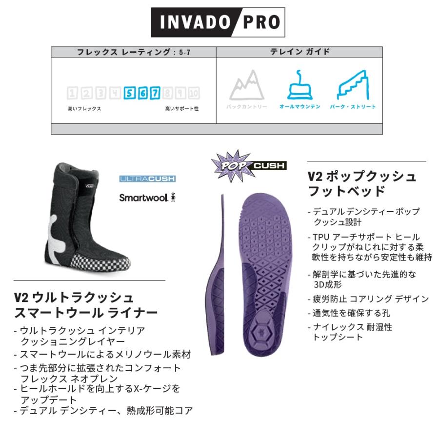 VANS（ヴァンズ） 26-27 VANS INVADO PRO - 国内正規品 スノーボード