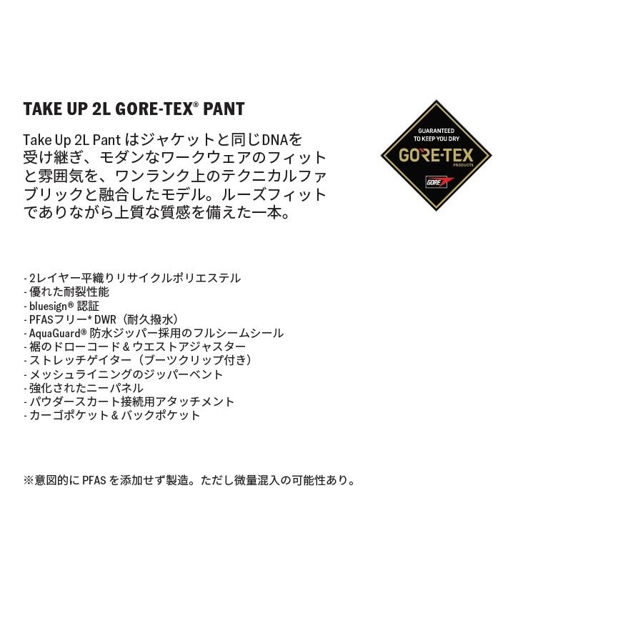VANS（ヴァンズ） 26-27 VANS ウェア TAKE UP 2L GORE-TEX PANT - 国内