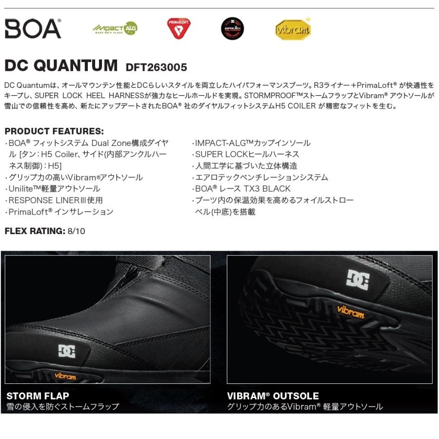 DC SHOES（ディーシーシューズ） 26-27 DC QUANTUM 国内正規品