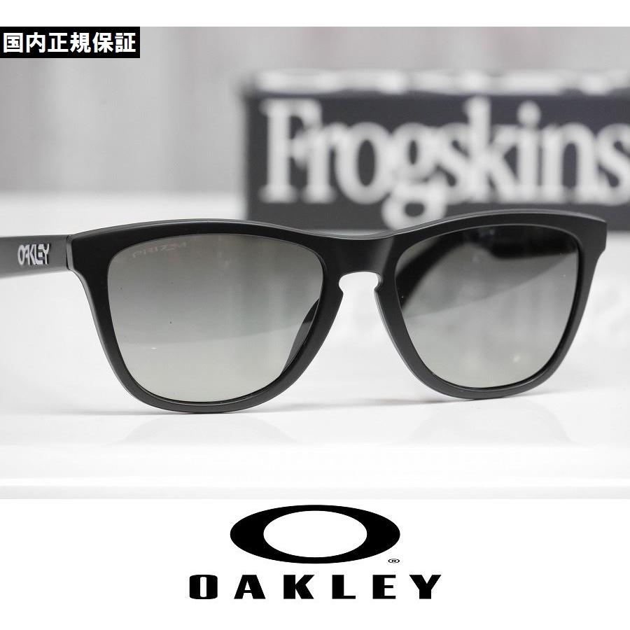 OAKLEY オークリー サングラス Frogskins - Matte Black / Prizm Grey Gradient プリズムレンズ OO9245-D054 国内正規品 アジアンフィット｜wmsnowboards