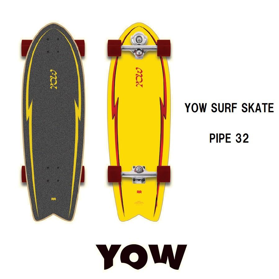 23 YOW SURF SKATE ヤウ サーフスケート PIPE 32 - S5 コンプリート