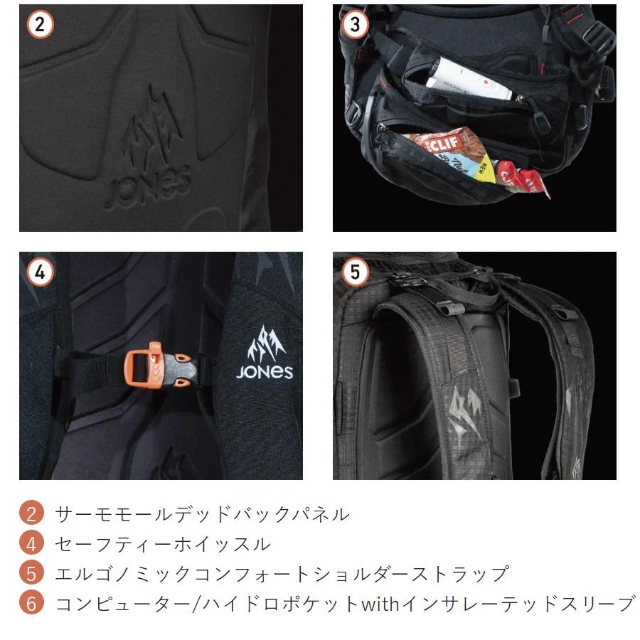 JONES SNOWBOARDS 24 ジョーンズ バックパック DSCNT 19L JONES SNOWBOARDS 24 ジョーンズ バックパック DSCNT 19L