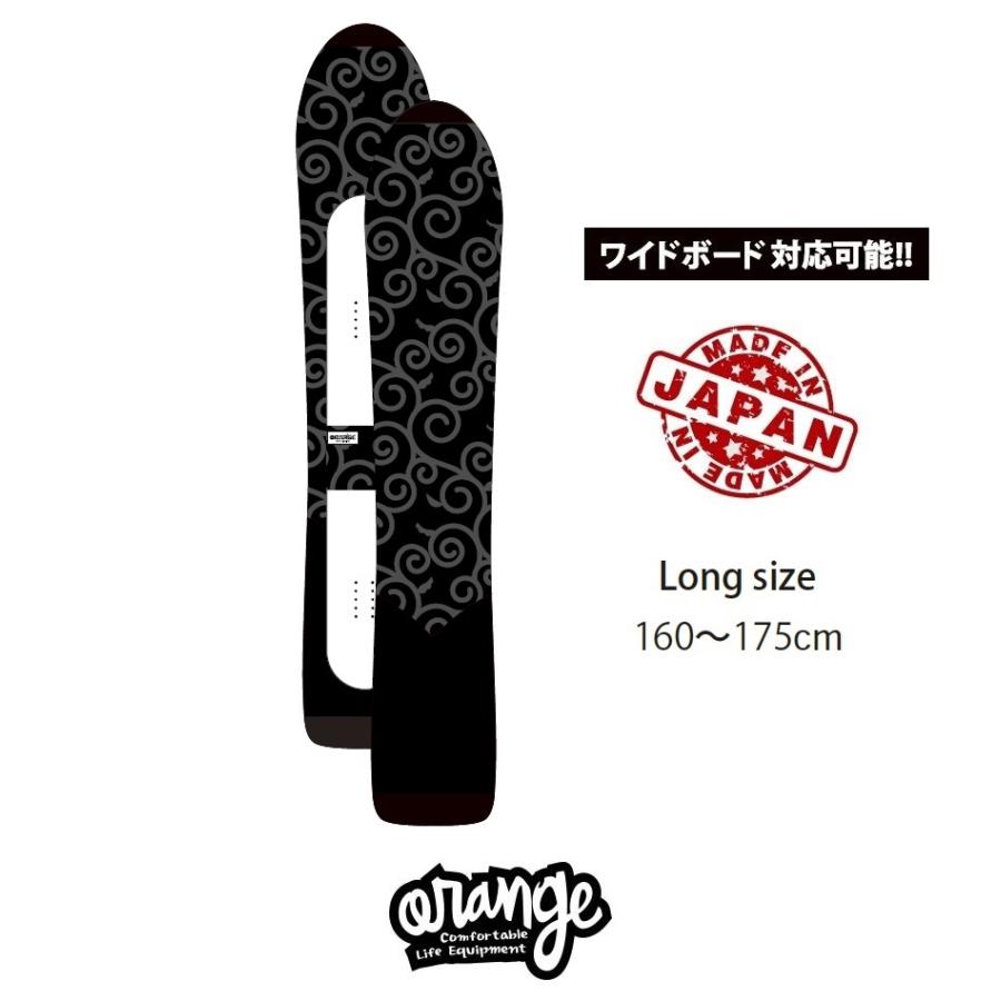 026 オレンジORANGE パウダースノーボードソールカバーケースソール