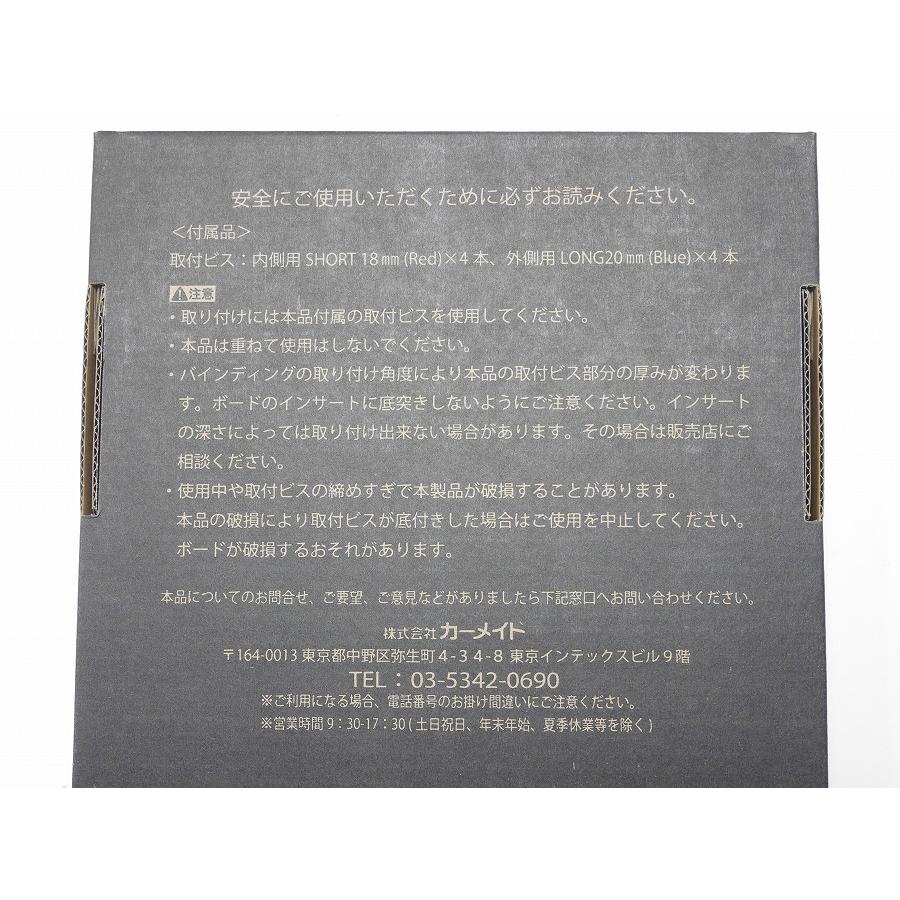 FLUX BINDINGS（フラックスバインディング） 24-25 FLUX CANT SHEET